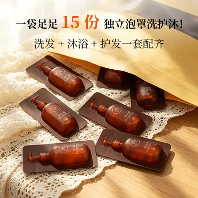 Ji Hotel Geranium Series Shampoo, Conditioner and Shower Gel, Logo Printing Possible - 12
