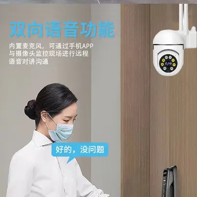 1080P wireless surveillance camera with infrared night vision and two-way audio - 4