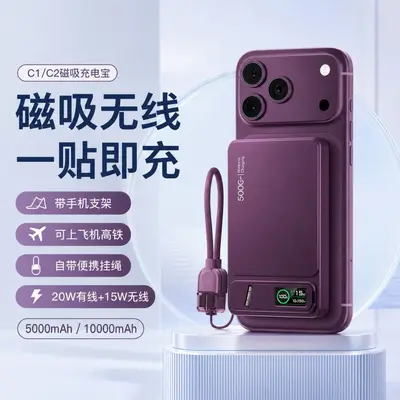 3C-Zertifizierung magnetische Schnelllade-Powerbank Ultra-dünn Qi2 externe Batterie kabelloses Schnellladen Mini tragbares Netzteil