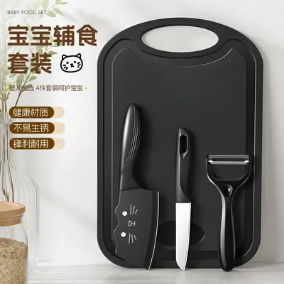 猫咪刀具辅食套装厨房锋利切菜刀切片刀宿舍家用款菜板二合一削皮 - 1