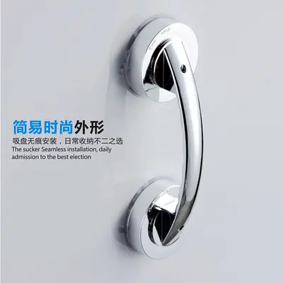 Suction Cup Door Handle and Grab Bar for Bathroom and Kitchen, Glass and Sliding Doors