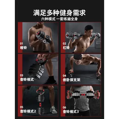 Dambıl erkek ev fitness egzersiz ekipmanları seti kombinasyonu halter ağırlığı kadınlar için ayarlanabilir çevre dostu kauçuk kaplı alt çan