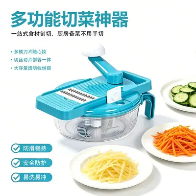 Multi-function vegetable cutter and grater