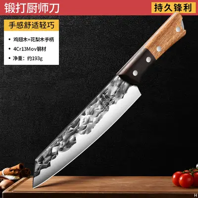 Longquan mutfak bıçağı seti, dövme, profesyonel - 7