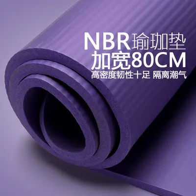 Flache Stützmatte Yogamatte kleine Matte grenzüberschreitende weiche Matte Sport Fitnessmatte NBR15MM leise geschlossen