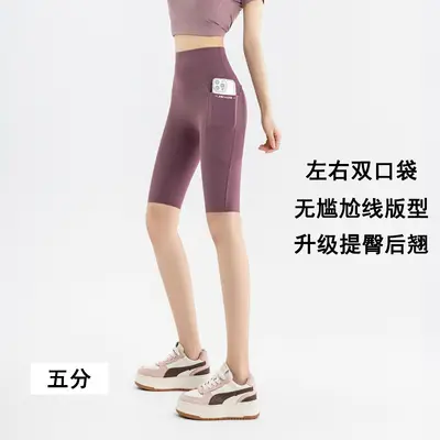 Hochgeschnittene Radlerhose mit Taschen, Plus Size, Sommer - 10