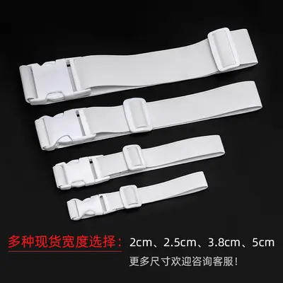 White Snap Buckle Elastic Bundling Strap, Adjustable Luggage Waist Bag Strap - 6