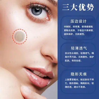 12 Pimple Patches, Invisible Day and Night Use with Edge Seal - 4