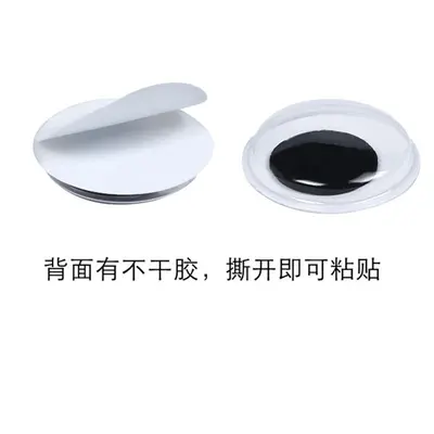 DIY Adhesive Plastic Eye Stickers, Kindergarten Craft Activity Supplies