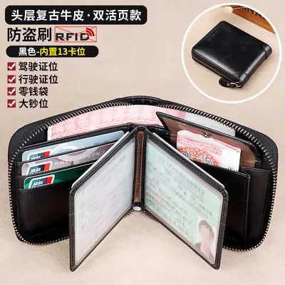 Men's Short Genuine Leather Wallet, Large Capacity Cowhide - 10