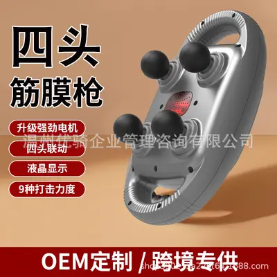 Smart Electric Massage Gun, Nine Modes, 8/12/16/22-Head Options - 4