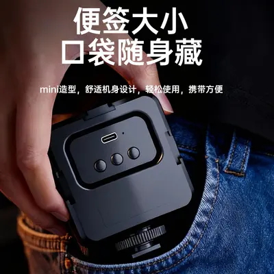 RGB全彩口袋补光灯 手机夹子磁吸摄影灯相机拍照视频直播补光灯