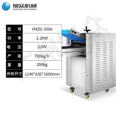 Xuzhou automatic noodle press, multifunctional dough processing machine - 7
