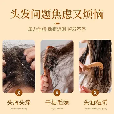 Cordyceps Repair Shampoo with Oil Control - 4