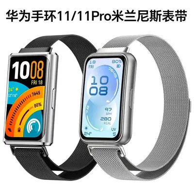 Huawei Band 11 Milanese Çelik Mıknatıslı Kordon