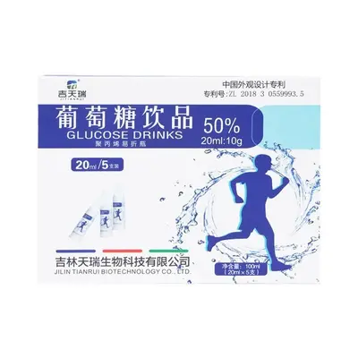 Tongrentang Glikoz İçeceği 20ml x 5 Şişe - 8