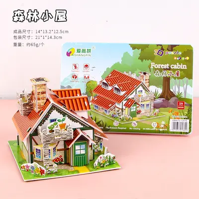 Creative 3D Puzzle, DIY Handmade Cartoon Toy for Ages 3-6 - 7