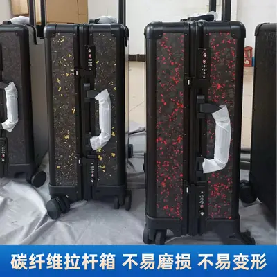 Full Carbon Fiber Ultra-Light Trolley Case, 20 and 22 Inch Cabin Size - 4