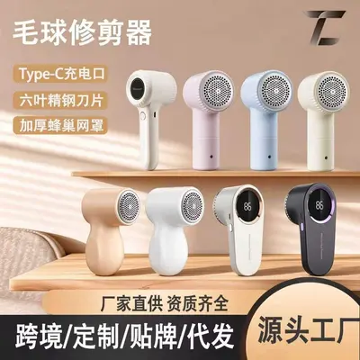 Cross-border Fabric Shaver Portable Cordless Rechargeable Clothes Lint Remover - Safe De-pilling Machine for Removing Bobbles Without Damaging Fabric