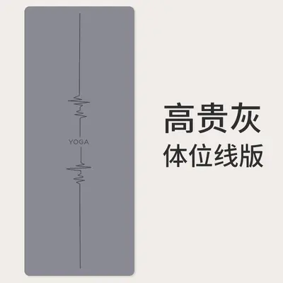 瑜伽垫新款天然橡胶防滑专业减震静音加厚家用健身地垫子 - 9