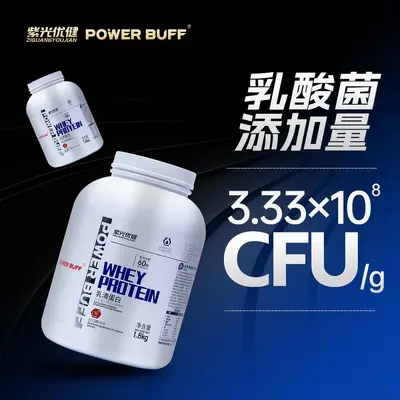 Ziguang Youjian Dual-Molkenproteinpulver 4 Pfund, Sporternährung Geschenkbox