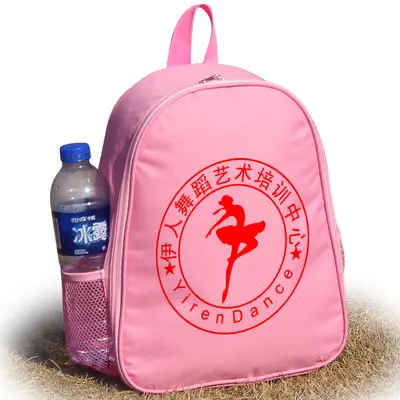 Kids Dance Backpack for Ballet and Latin Dance, Printed Logo