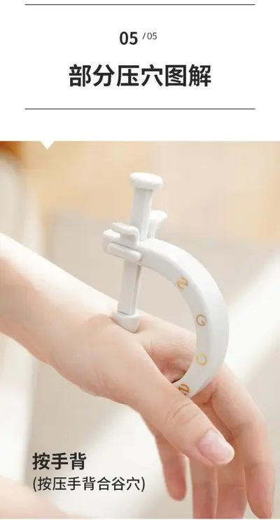 Convenient Acupoint Massager, Hand and Foot Pressure Massage Device - 10