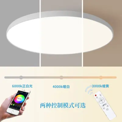 Tuya WiFi Bluetooth Akıllı Tavan Lambası RGBCW, Alexa Uyumlu