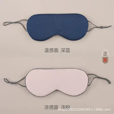 Reversible Warm and Cool Sleep Eye Mask, Light Blocking, Breathable - 11