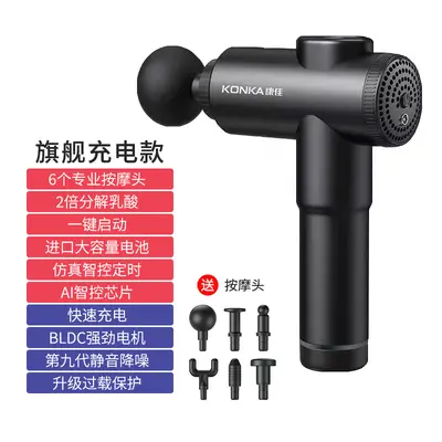 6608 Electric Fascia Massage Gun, Custom Design - 7