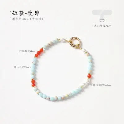 Shoushan Stone Series Phone Chain, Dopamine Style, Short and Long - 8