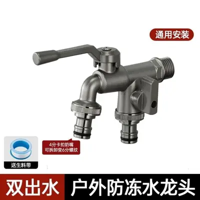 Thickened Outdoor Water Tap, Dual Outlet with Quick-Open Control, Washing Machine Compatib - 7