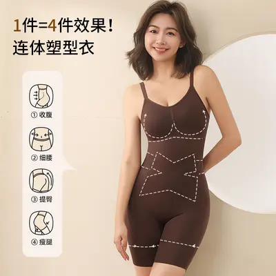 Kadın Vücut Şekillendirici Bodysuit, Karın Büzme ve Kalça Kaldırma, Dikişsiz