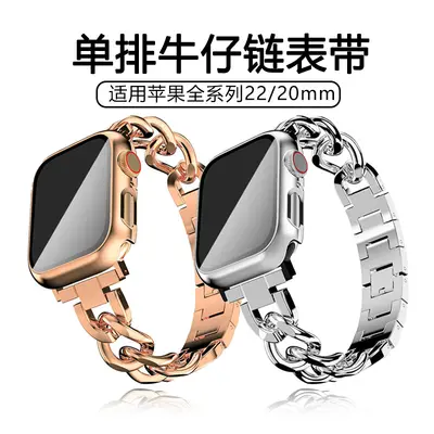 Strap for Huawei and Apple iWatch, Single Row Denim Chain Metal Alloy, Women - 2