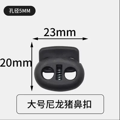 Plastic Spring Buckle Pig Nose Buckle Nylon Cord Stopper Clip - 9