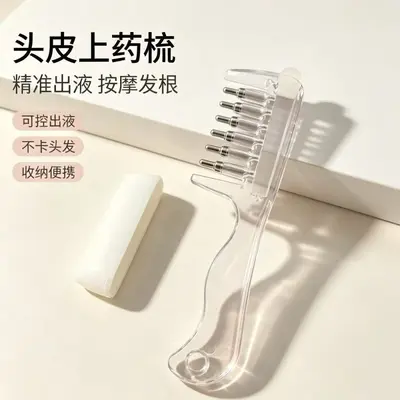 Crystal Scalp Massage Comb, Hair Growth Serum Applicator, Gentle on Hair - 4