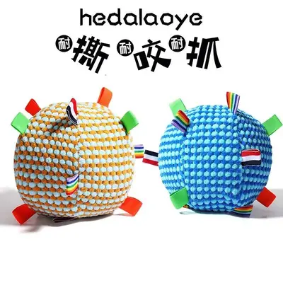 Squeaky Bell Rolling Ball Chew Toy for Dogs - 10