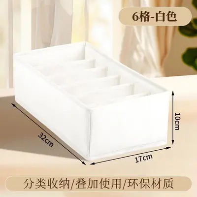 跨境抽屉式布艺内衣大容量收纳盒分格袜子文胸内衣家用储物整理盒 - 10