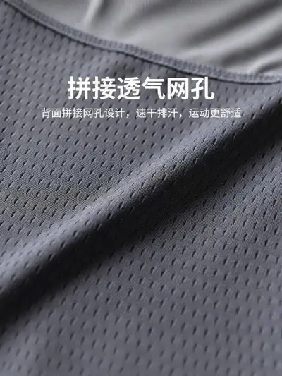 男士高弹速干运动紧身长裤 透气压缩健身跑步训练裤侧印花设计