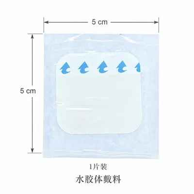 Transparent Hydrocolloid Wound Dressing, Small Wounds - 11