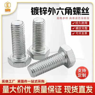 Altıgen Cıvata 4.8 Sınıf GB30 Tam ve Yarım Dişli Galvanizli