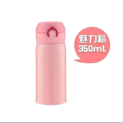 Portable Kids Thermos Cup 304 Stainless Steel Gradient Student Cup - 13