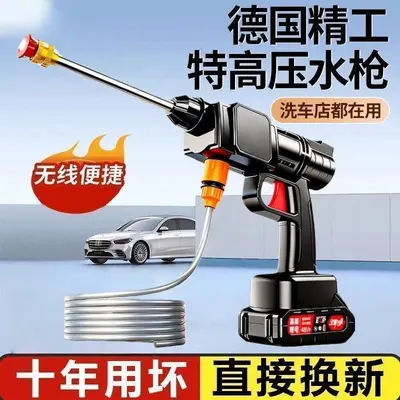 Cordless High Pressure Car Washer, Lithium Battery, Portable, Rechargeable