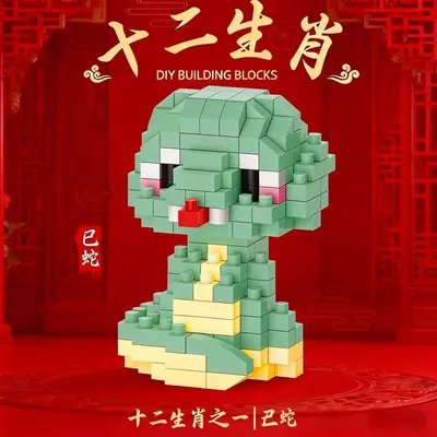 Compatible Building Blocks Zodiac Animal Figures Micro Particle Kids Educational Toy - 12