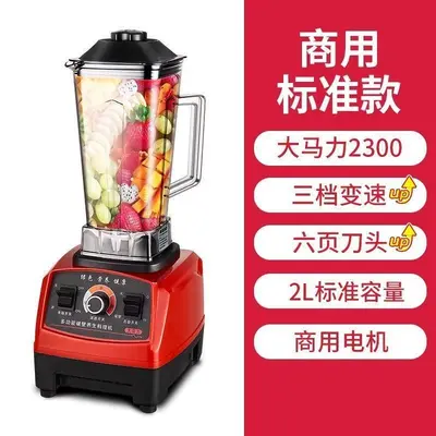 Commercial high-power blender, automatic soy milk maker, juicer - 9