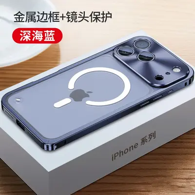 iPhone 17 ve 18 Pro uyumlu metal çerçeveli darbe emici kılıf, kamera korumalı - 12