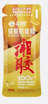 Maisheng Endurance Energy Gel with Electrolyte Salt Tablets - 8