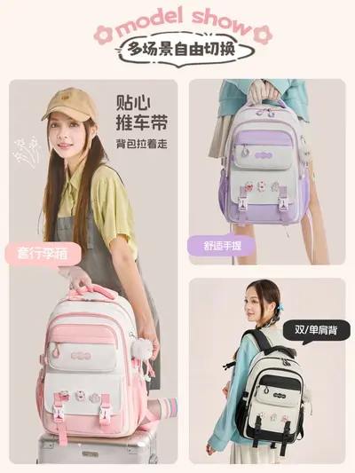 High School Student Large Capacity Set Backpack, Dopamine Color Block - 5