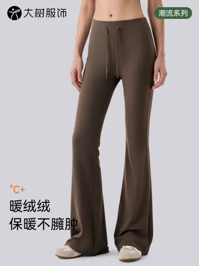 Women's Fleece-Lined Yoga Flare Pants, Thick, Drawstring Waist, Slimming