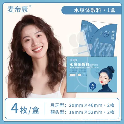 Medikon Sterile Hydrocolloid Acne Patch, Skin-Friendly Day and Night Pack - 7